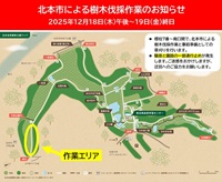 ��ƃG���A�n�}12/18����