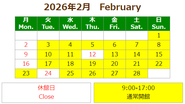 �J�كJ�����_�[�ւ̃����N