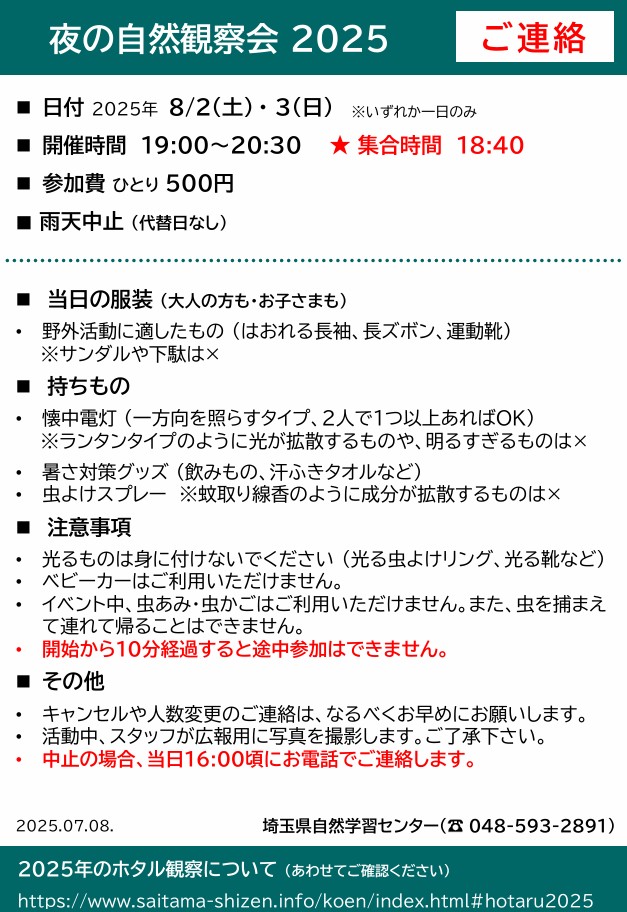 ̎Rώ@2025OAiPDFt@Cj